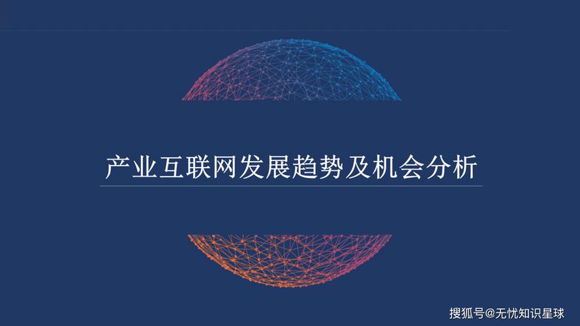商行天下软件