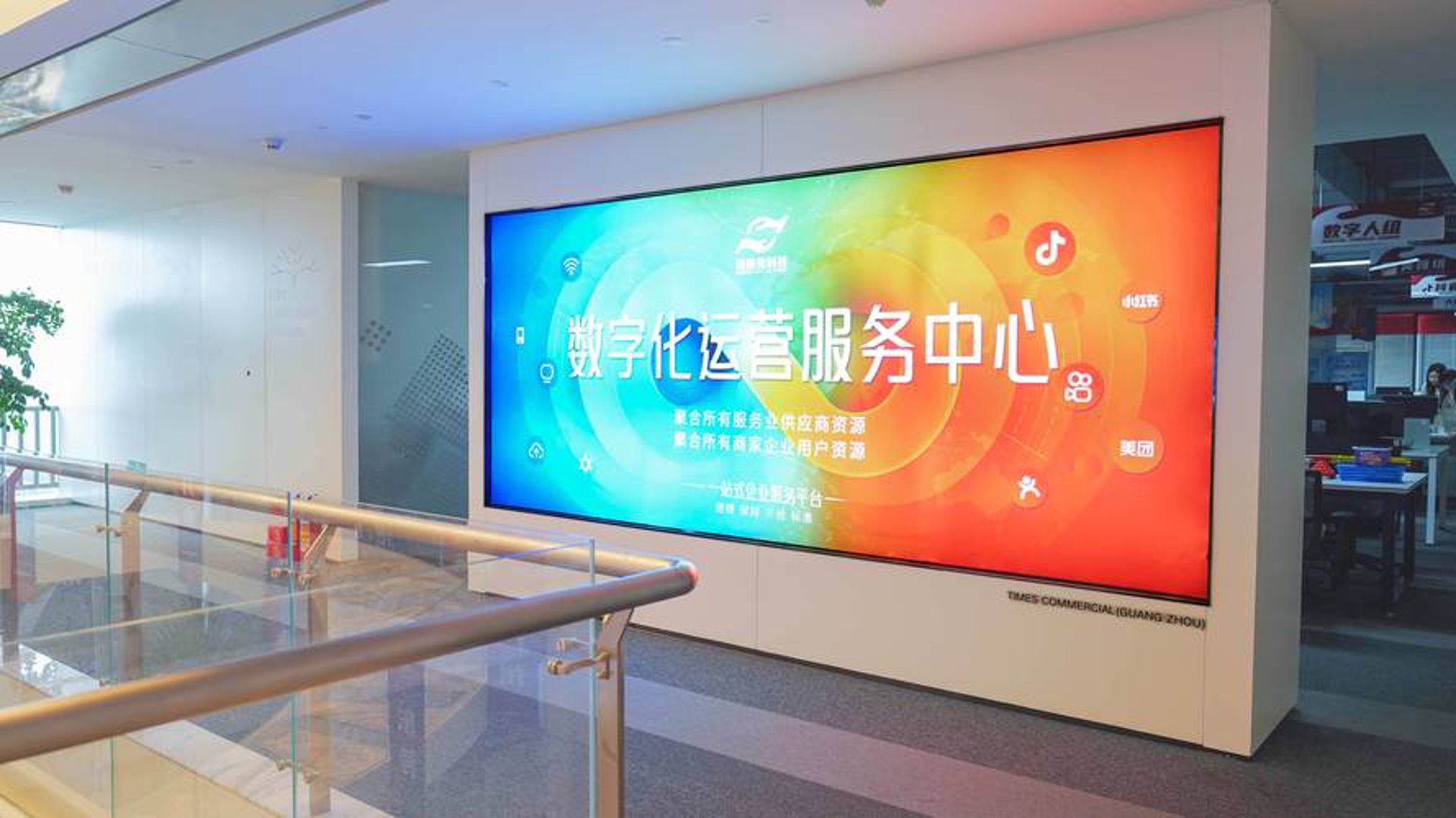 商行天下软件